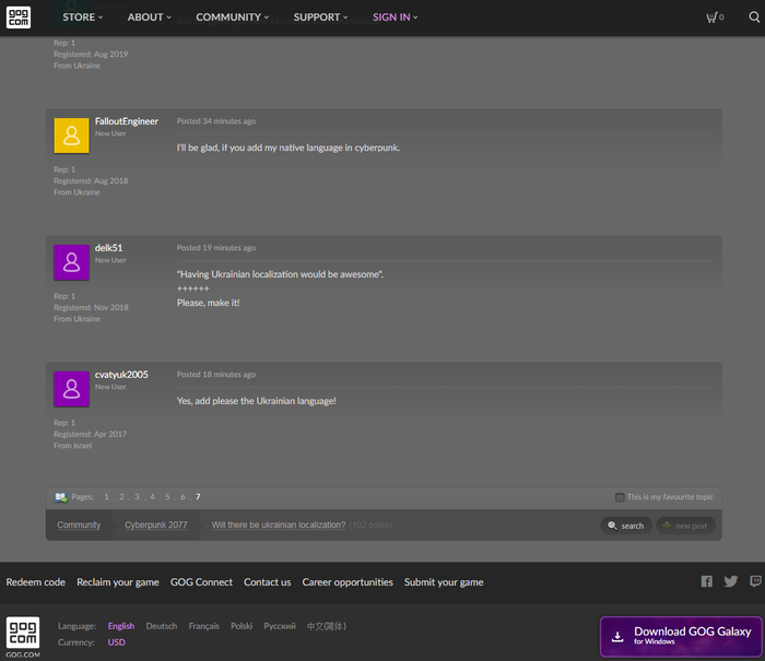 На форуме GOG появилась тема-прошение о добавлении в Cyberpunk 2077... украинской локализации!