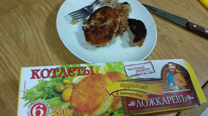 Chicken polyethylene - Poor quality, My, Longpost, Food, Cutlets