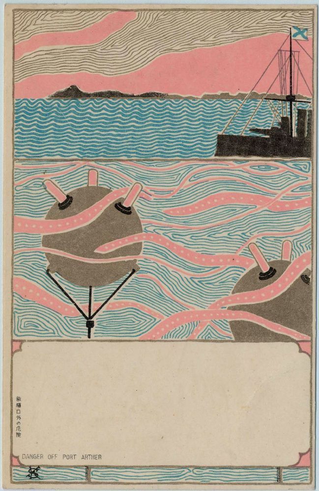 Danger at Port Arthur - Port Arthur, Russo-Japanese war, Mines, Ship