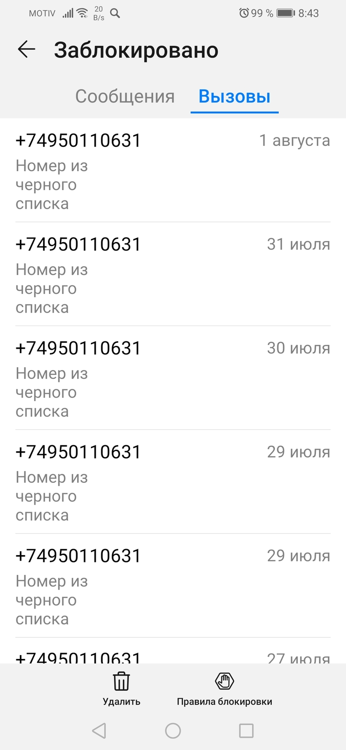 Настойчивый | Пикабу