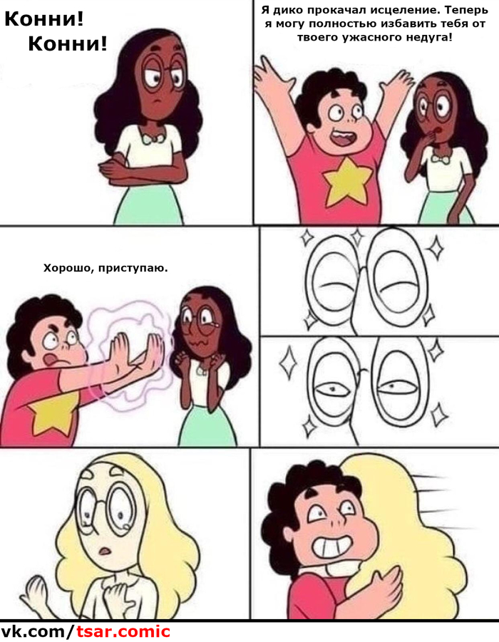 bright thoughts post - Memes, Funny, Humor, Web comic, Comics, Political incorrectness, Steven universe