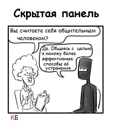 About employment... - Ninja, Comics, Work, Employment Center, Translated by myself, 