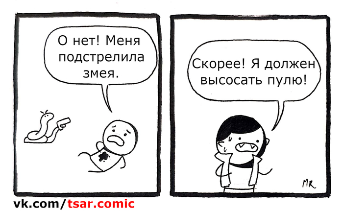 Sssstand - Humor, Funny, Memes, Comics, Web comic, Strange humor