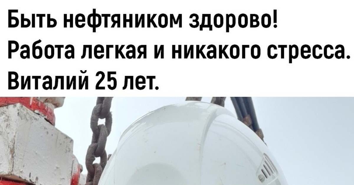 коты карикатуры. я и стресс. электромонтажник прикол. быть инженером очень здорово работа легкая и никакого стресса. стресс человечки.