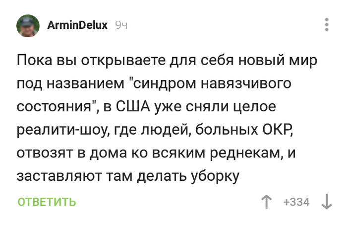 Милая такая телепередача | Пикабу