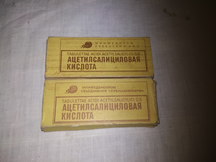 Aspirin USSR - My, the USSR, Medications, Longpost