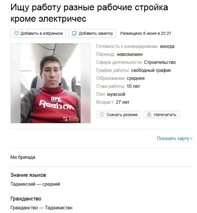 ���������� �� �����