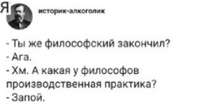 Как- то так 423... - Исследователи форумов, Скриншот, Подборка, ВКонтакте, Обо всем, Как-То так, Staruxa111, Длиннопост, Мат