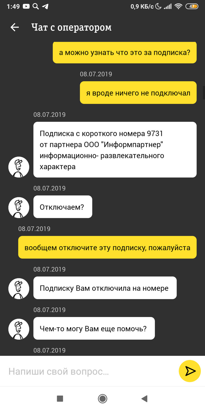 самая плохая связь у билайна. картинка самая плохая связь у билайна. самая плохая связь у билайна фото. самая плохая связь у билайна видео. самая плохая связь у билайна смотреть картинку онлайн. смотреть картинку самая плохая связь у билайна.