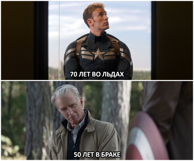 The difference is obvious - Images, Marriage, Marvel, Captain America, Avengers Endgame