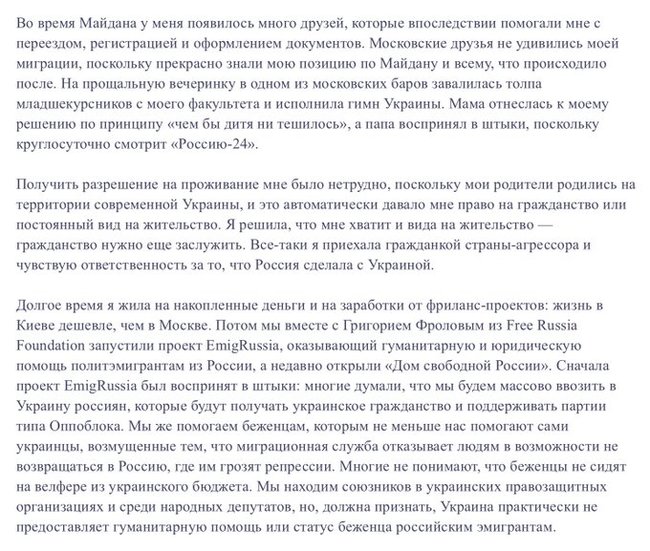 Свои - Политика, Протест, Видео, Длиннопост, Московское дело, Егор Жуков, Новая газета, Эхо Москвы