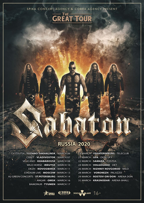 Sabaton - 17 концертов в России и Беларуси весной 2020 года. - Sabaton, Концерт, Россия, Республика Беларусь