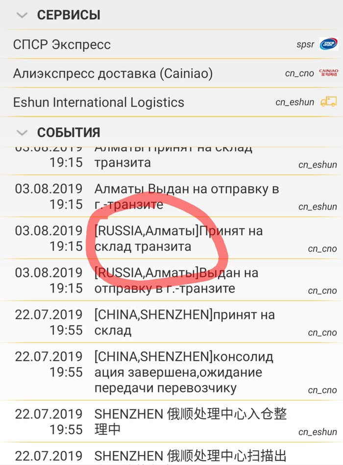  -  ?