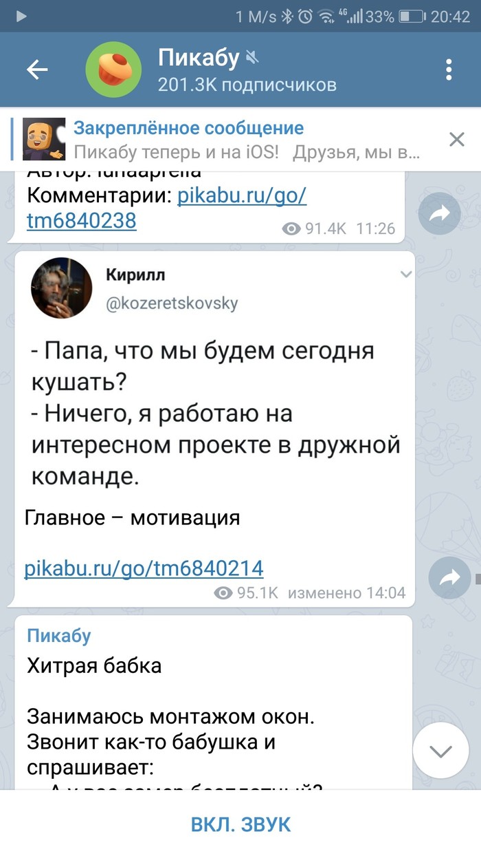         , , Telegram