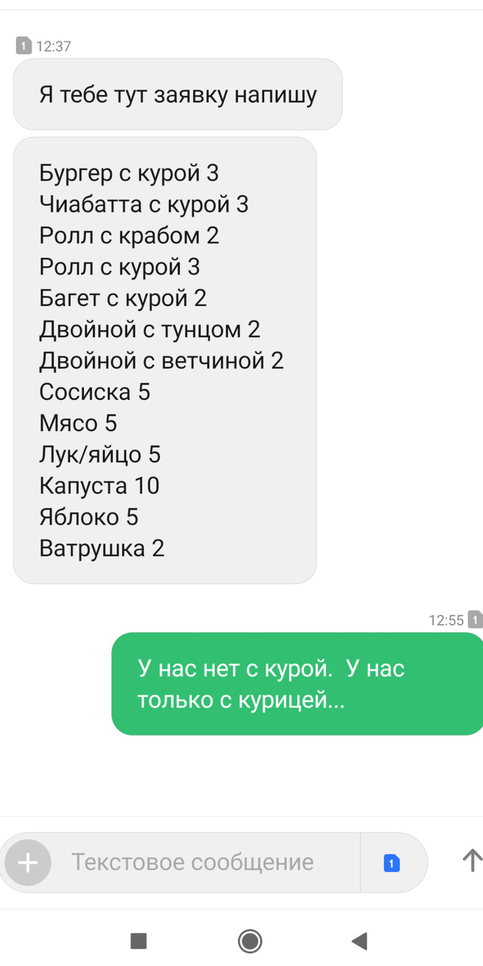 Ошиблись номером.