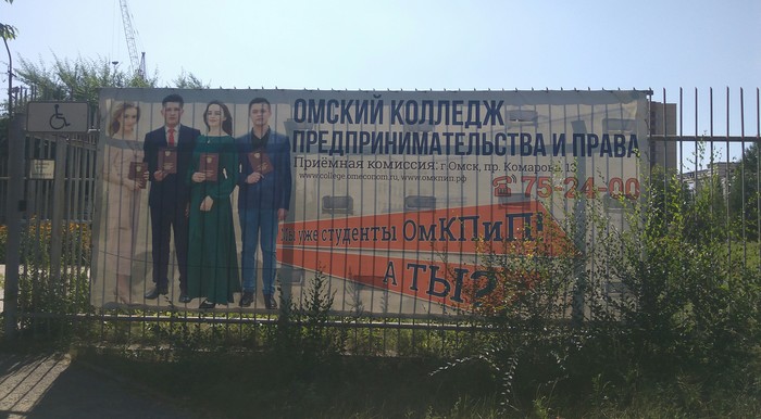 Омские юристы ))