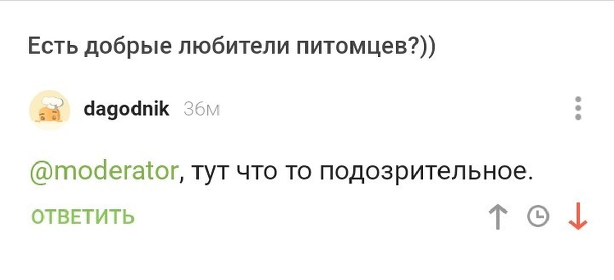Пикабу Создать Пост