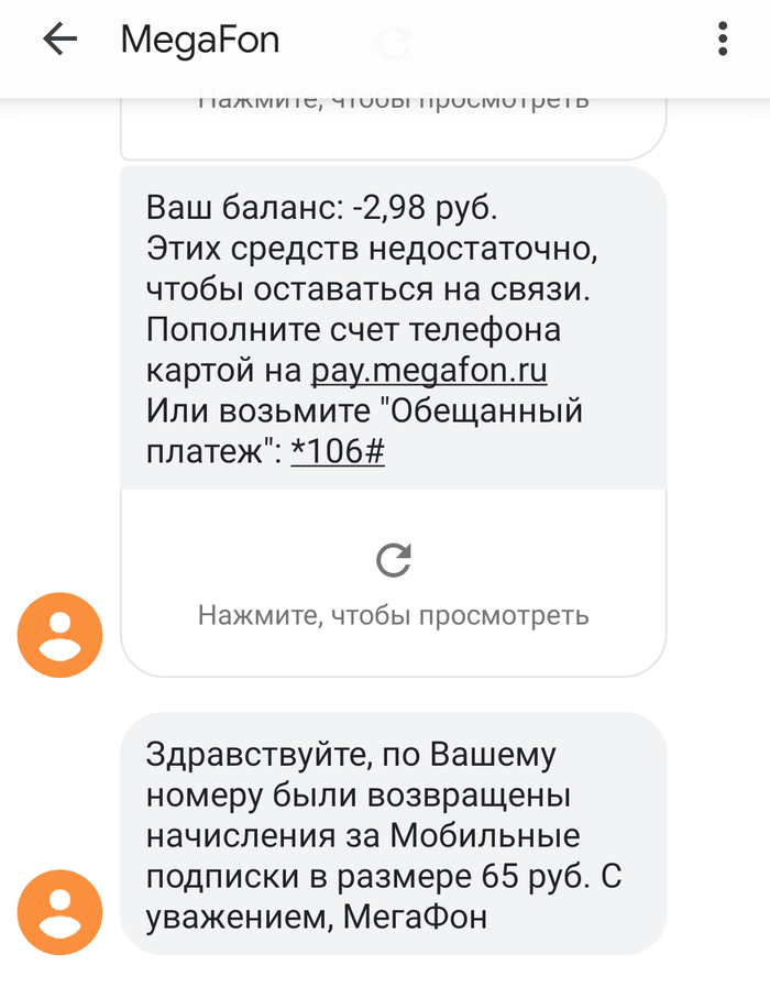 Займ мы вам доверяем