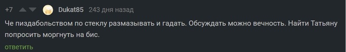 аннунаки кто это такие видео. Смотреть фото аннунаки кто это такие видео. Смотреть картинку аннунаки кто это такие видео. Картинка про аннунаки кто это такие видео. Фото аннунаки кто это такие видео