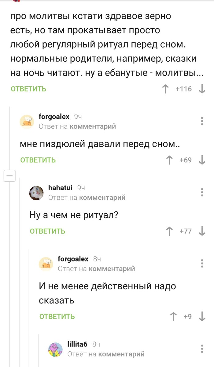 ����������� � ������