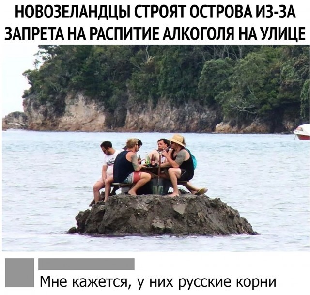 C - savvy) - Savvy, Russians, New Zealand, Island, Picture with text