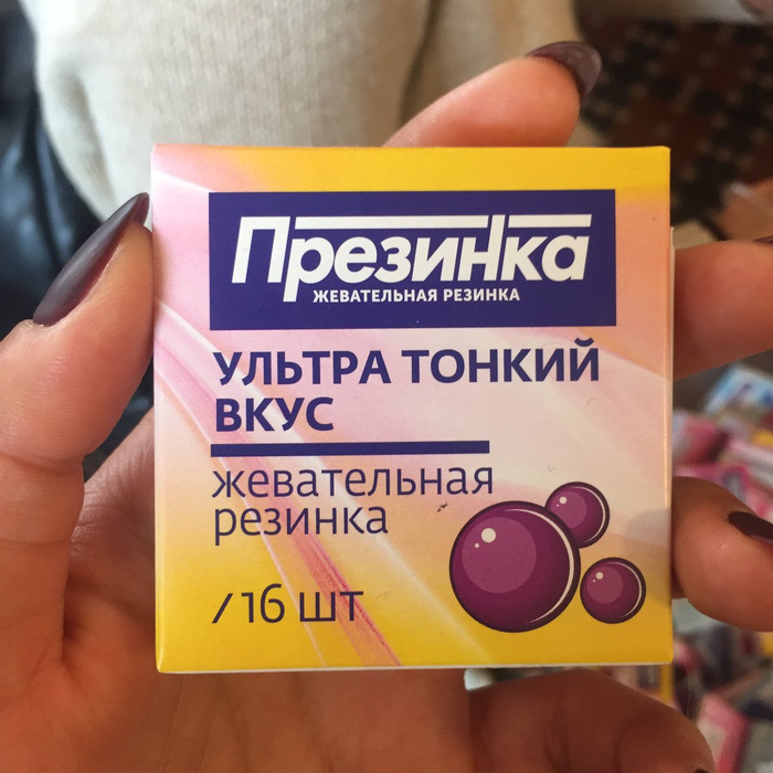Презинка | Пикабу