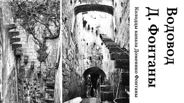 The death of Pompeii in the 17th century? The greatest catastrophe of antiquity in the distorting mirror of alternative history. Part 1 - My, Anthropogenesis ru, Scientists against myths, The science, Nauchpop, Pompeii, Story, Video, Longpost