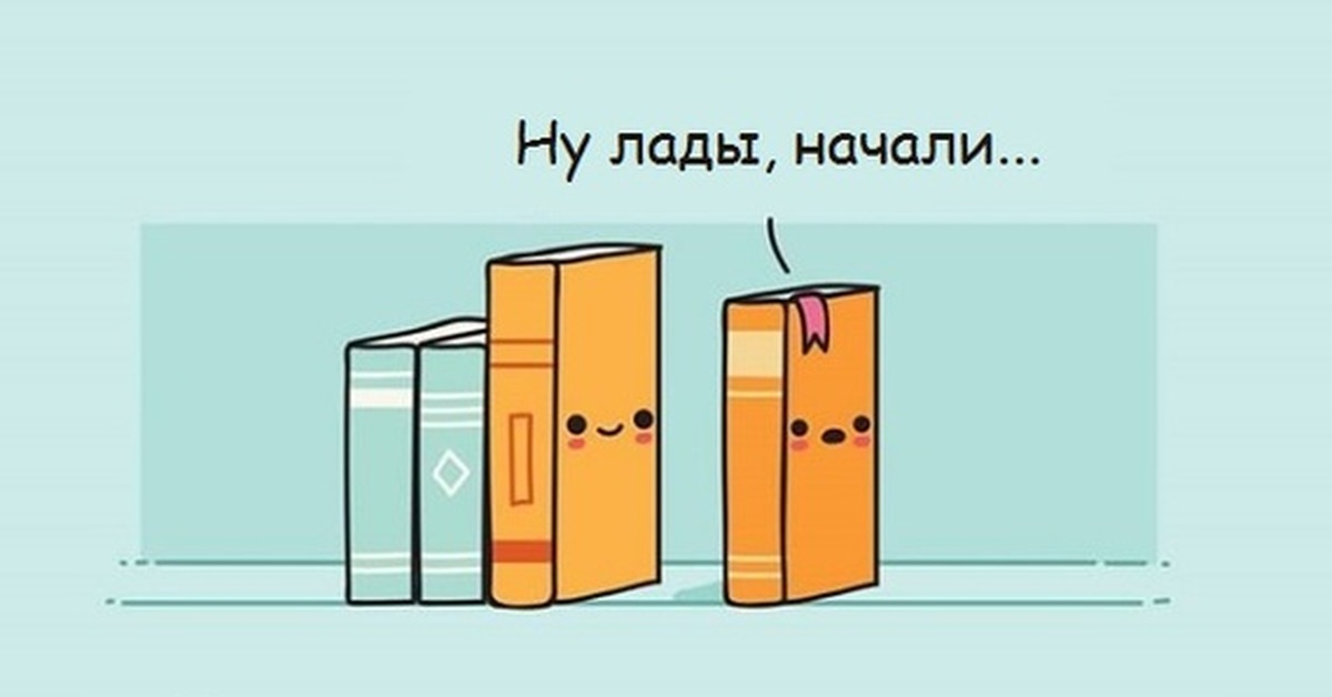 Тест на доверие. Го тест на доверие. Есть ли тест на доверие.