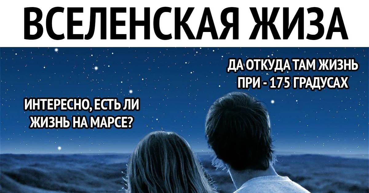 Что такое жиза. Картинки с жизой. Жиза картинки. Жиза фильм картинка. Жиза пикабу.