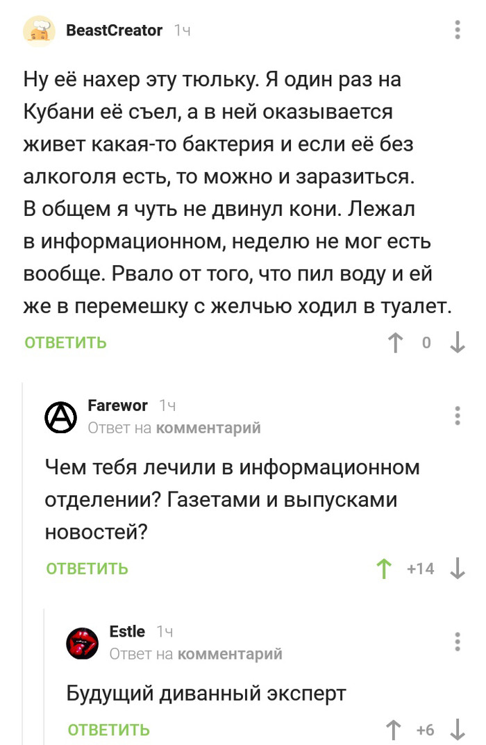    , ,   , 