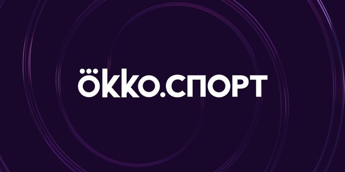 Promo code OKKO - 14 days free subscription to OKKO-Sport - Okko, , Sport, , Football, Freebie, Is free, Promo code, Online Cinema
