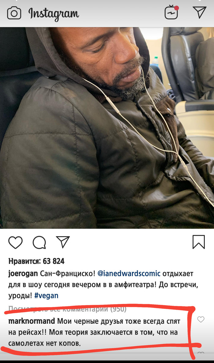 From Joe Rogan's Instagram - Humor, Black people