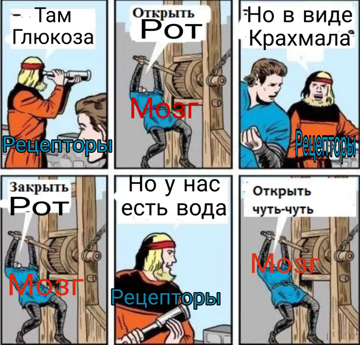 крабовые палочки что мем. Смотреть фото крабовые палочки что мем. Смотреть картинку крабовые палочки что мем. Картинка про крабовые палочки что мем. Фото крабовые палочки что мем