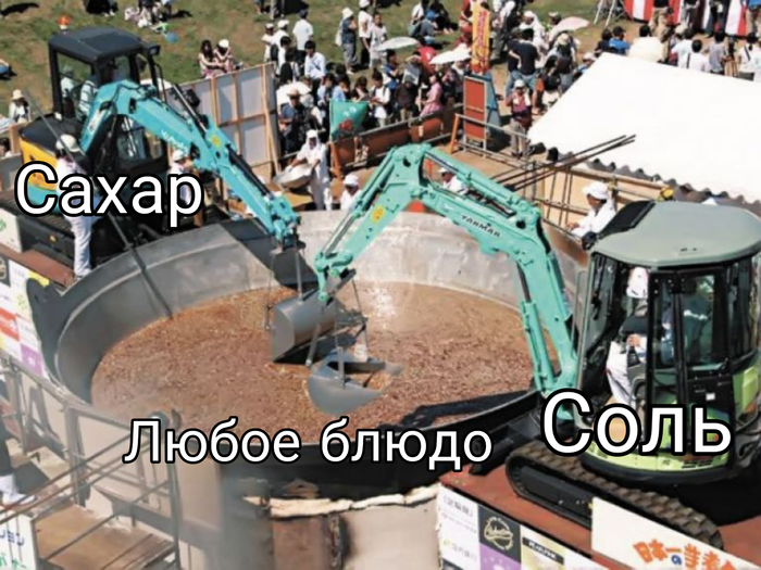 крабовые палочки что мем. Смотреть фото крабовые палочки что мем. Смотреть картинку крабовые палочки что мем. Картинка про крабовые палочки что мем. Фото крабовые палочки что мем