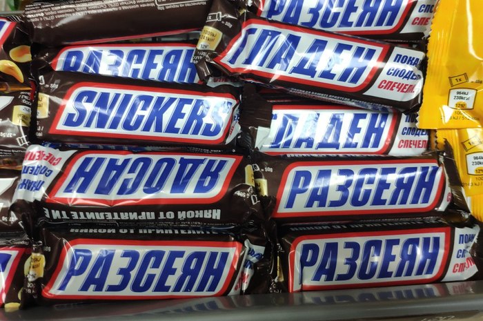 Ты не ты, когда