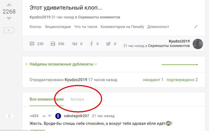    ""   , 