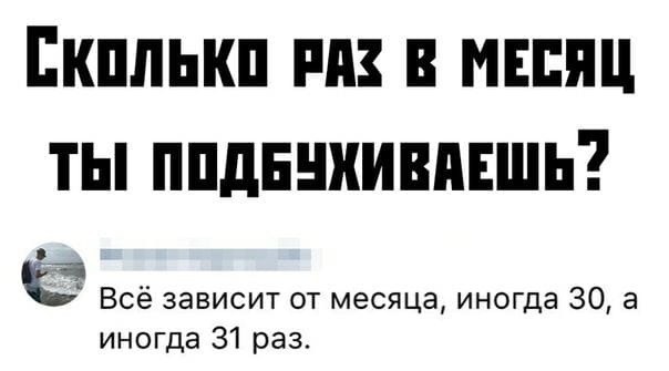 Накипело! - Работа, Накипело, Слесарь, Батарея отопления, Мат