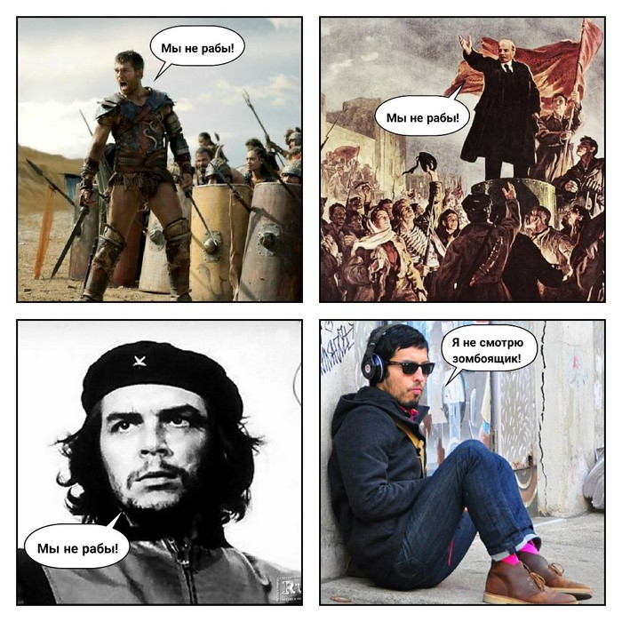 The evolution of the revolutionaries - My, Revolutionaries, Evolution, Just