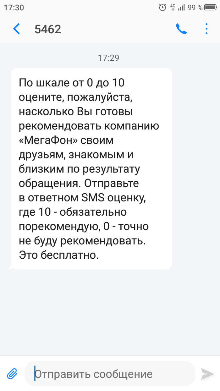 Мегафон: истории из жизни, советы, новости, юмор и картинки — Все посты |  Пикабу