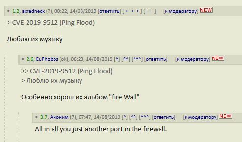 ... another port in the firewall - , Firewall, Humor, Comments