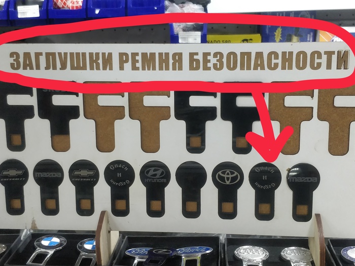 Пристегните ремни безопасности | Пикабу