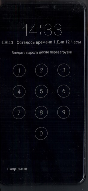 The problem with the graphic key and the super power saving mode - My, No rating, Telephone, Meizu, Help, Technics