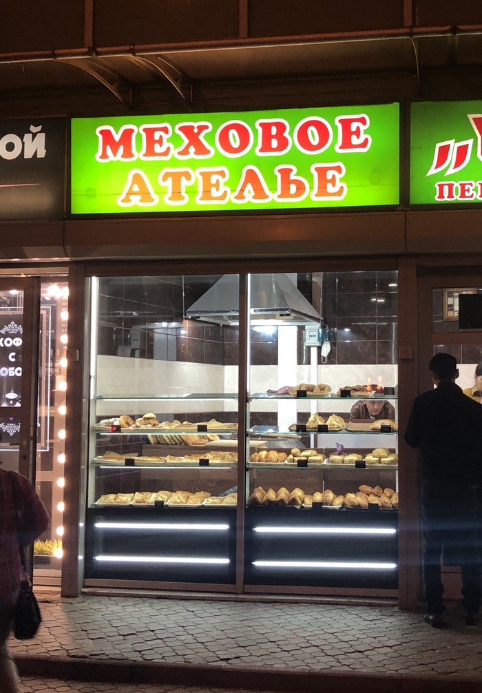 Безотходное производство