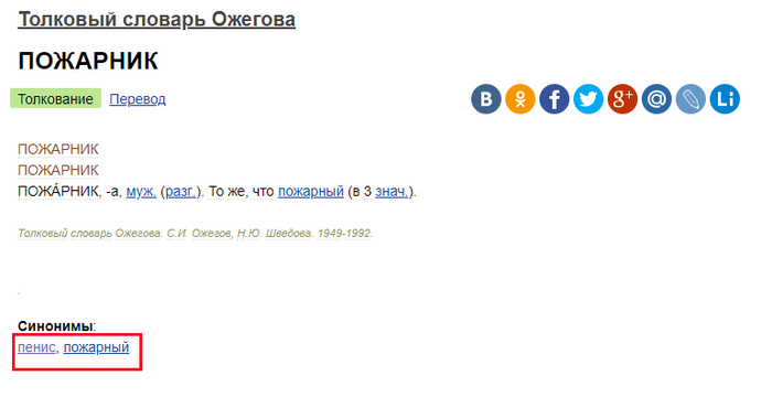 ���������� ����� ��������