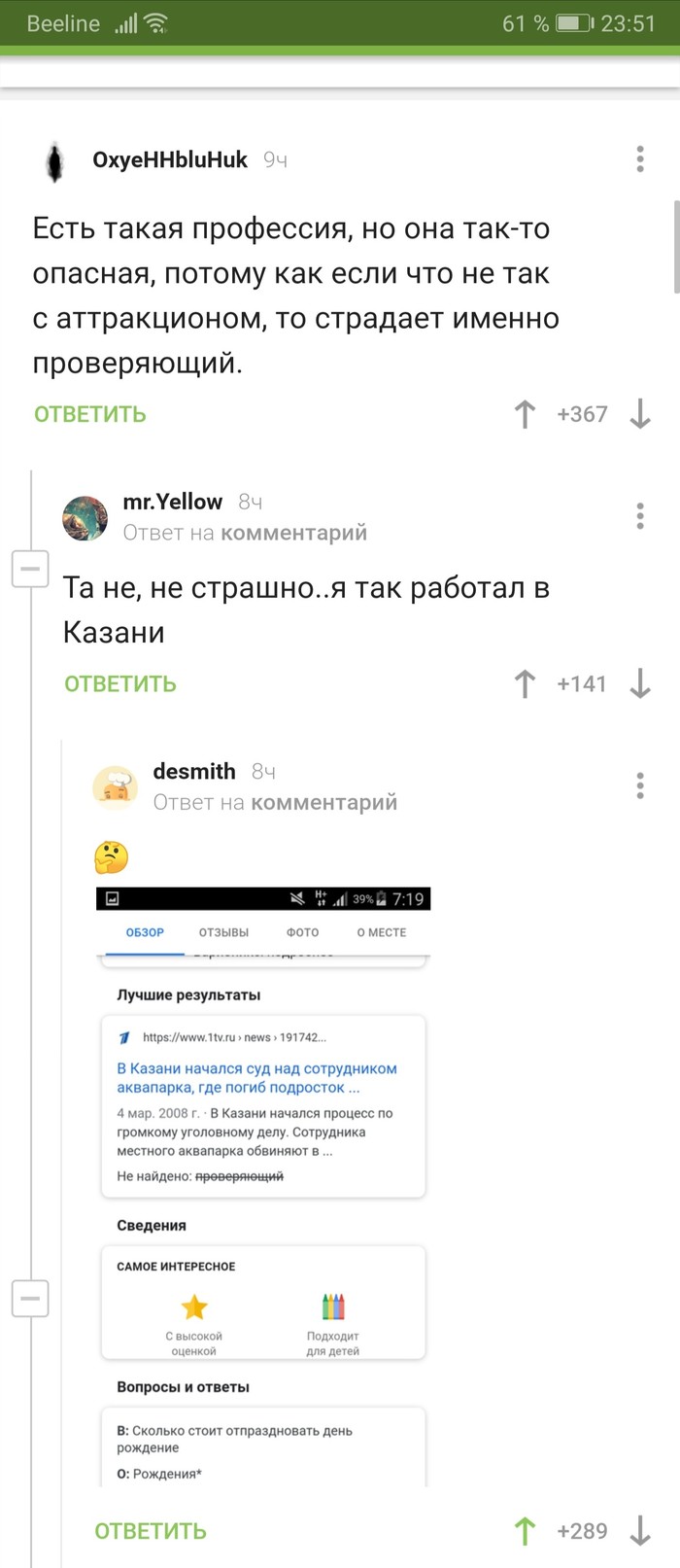  ,  ... .