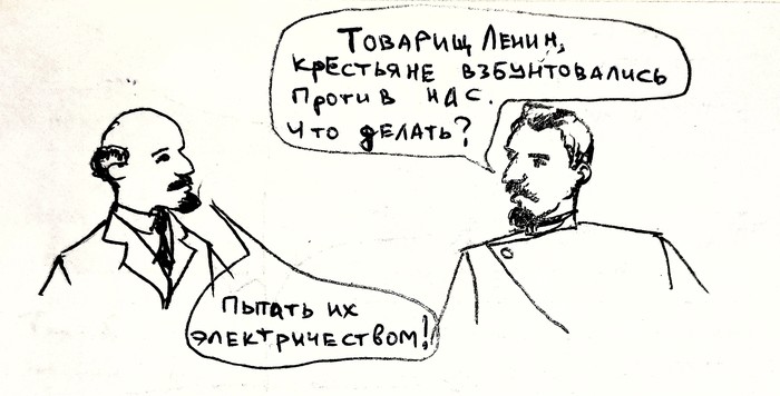 Lenin and electricity - My, Lenin, Story, Secret data, Bolsheviks, Longpost