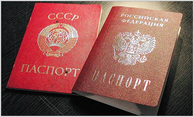 Did you renounce the citizenship of the USSR? - My, Citizenship, the USSR, Existence, Preservation, Parsing