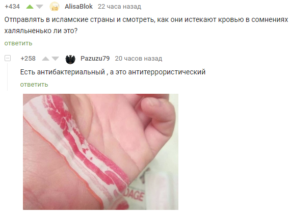 На заметку спецслужбам