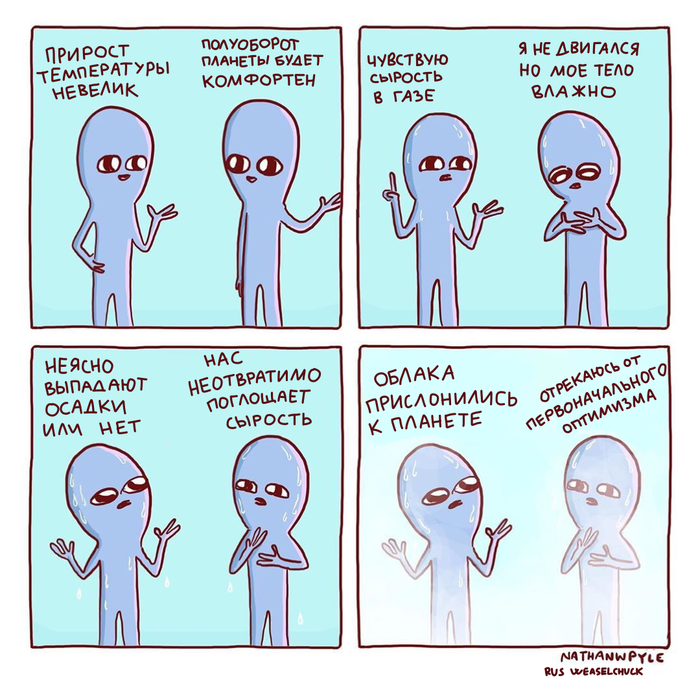   17 , , ,  , Nathan w Pyle, ,  ,  