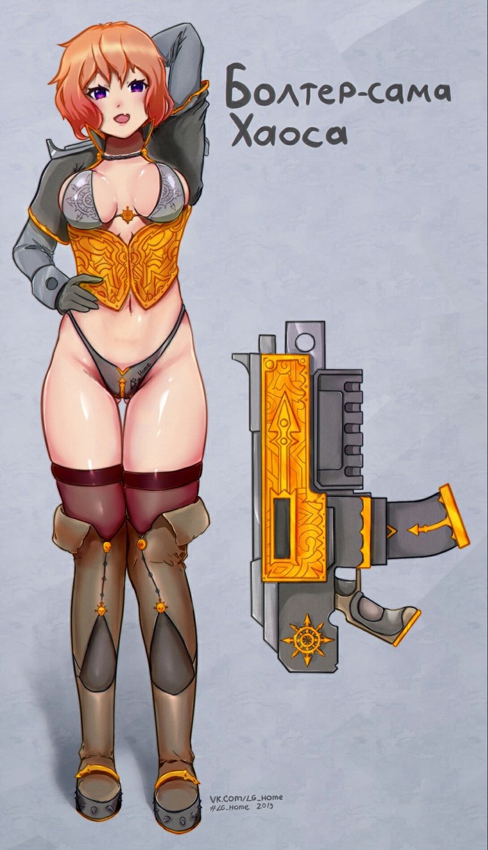 Хуманизация оружия Warhammer 40k. Болтер хаоса - NSFW, Моё, Anime Art, Lg_home, Warhammer 40k, Хуманизация, Аниме, Длиннопост